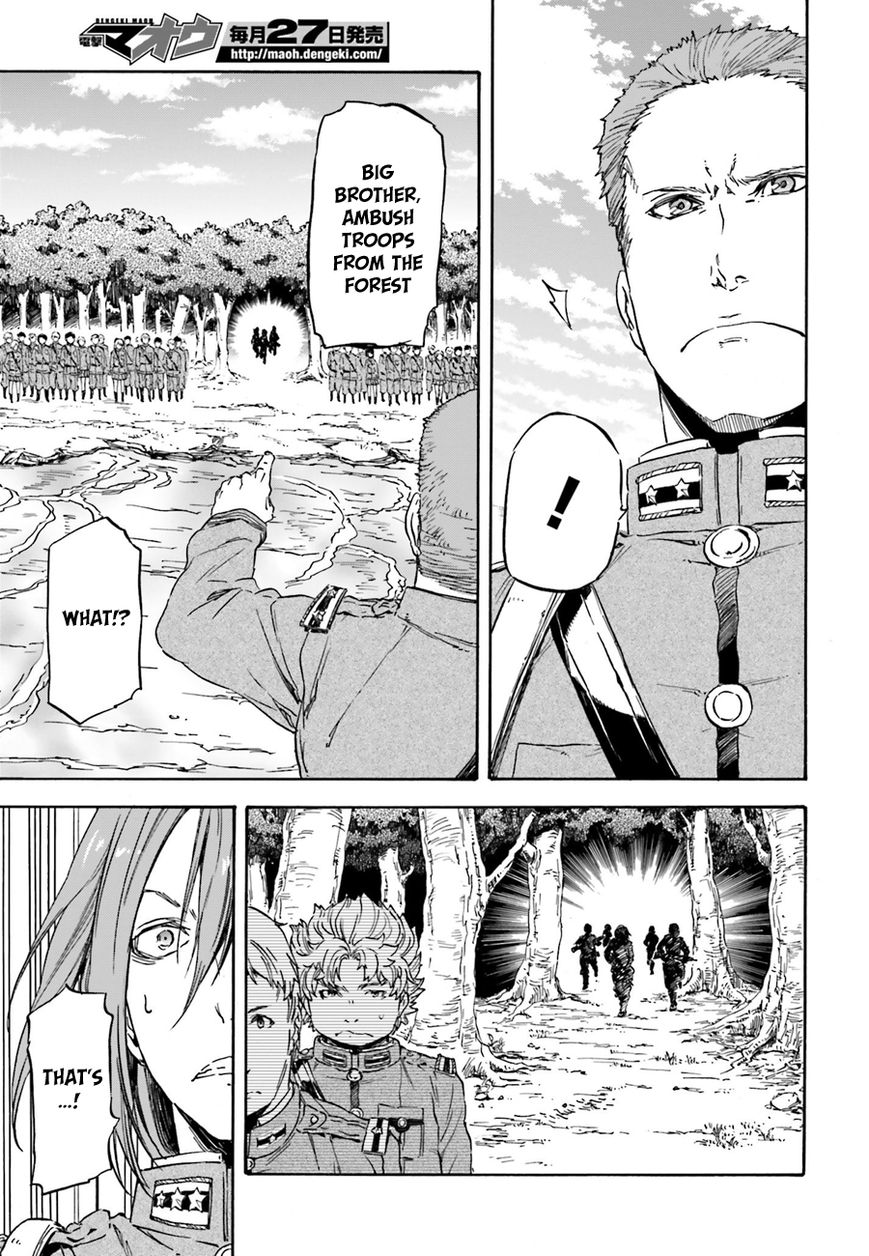 Nejimaki Seirei Senki - Tenkyou no Alderamin Chapter 11 page 17 - Chapter 11
