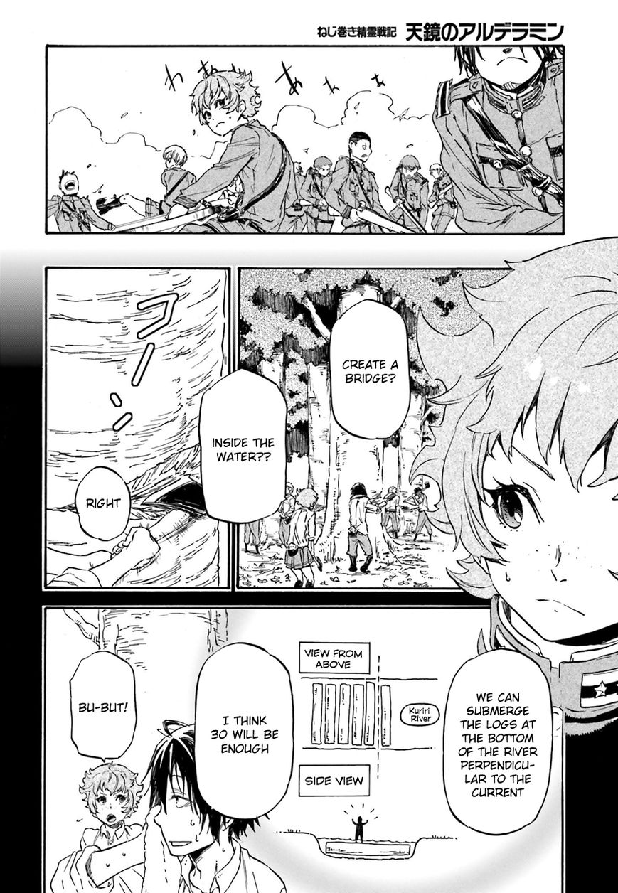 Nejimaki Seirei Senki - Tenkyou no Alderamin Chapter 11 page 21 - Chapter 11