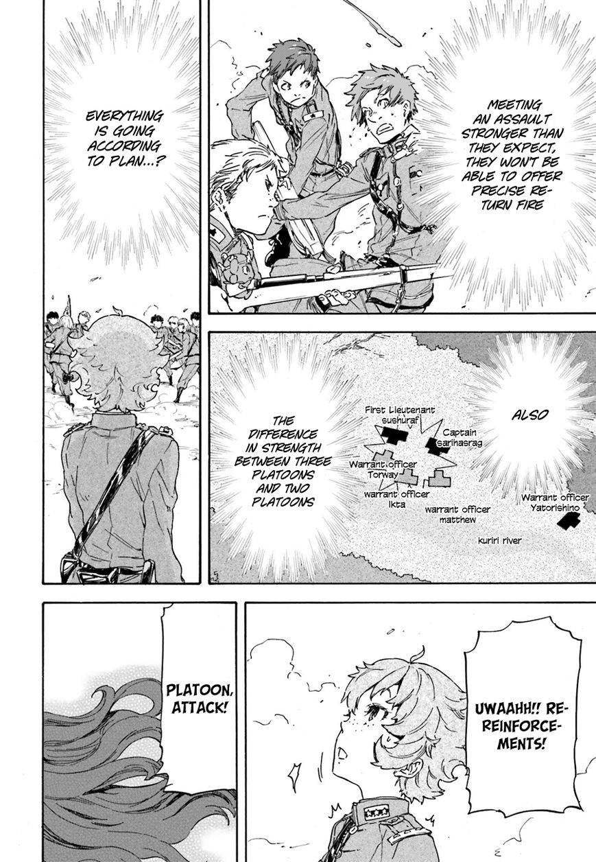 Nejimaki Seirei Senki - Tenkyou no Alderamin Chapter 11 page 23 - Chapter 11