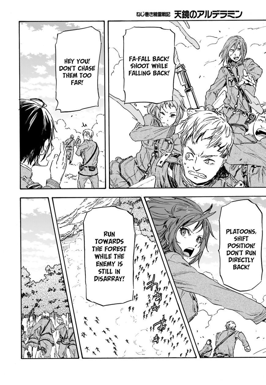 Nejimaki Seirei Senki - Tenkyou no Alderamin Chapter 11 page 25 - Chapter 11