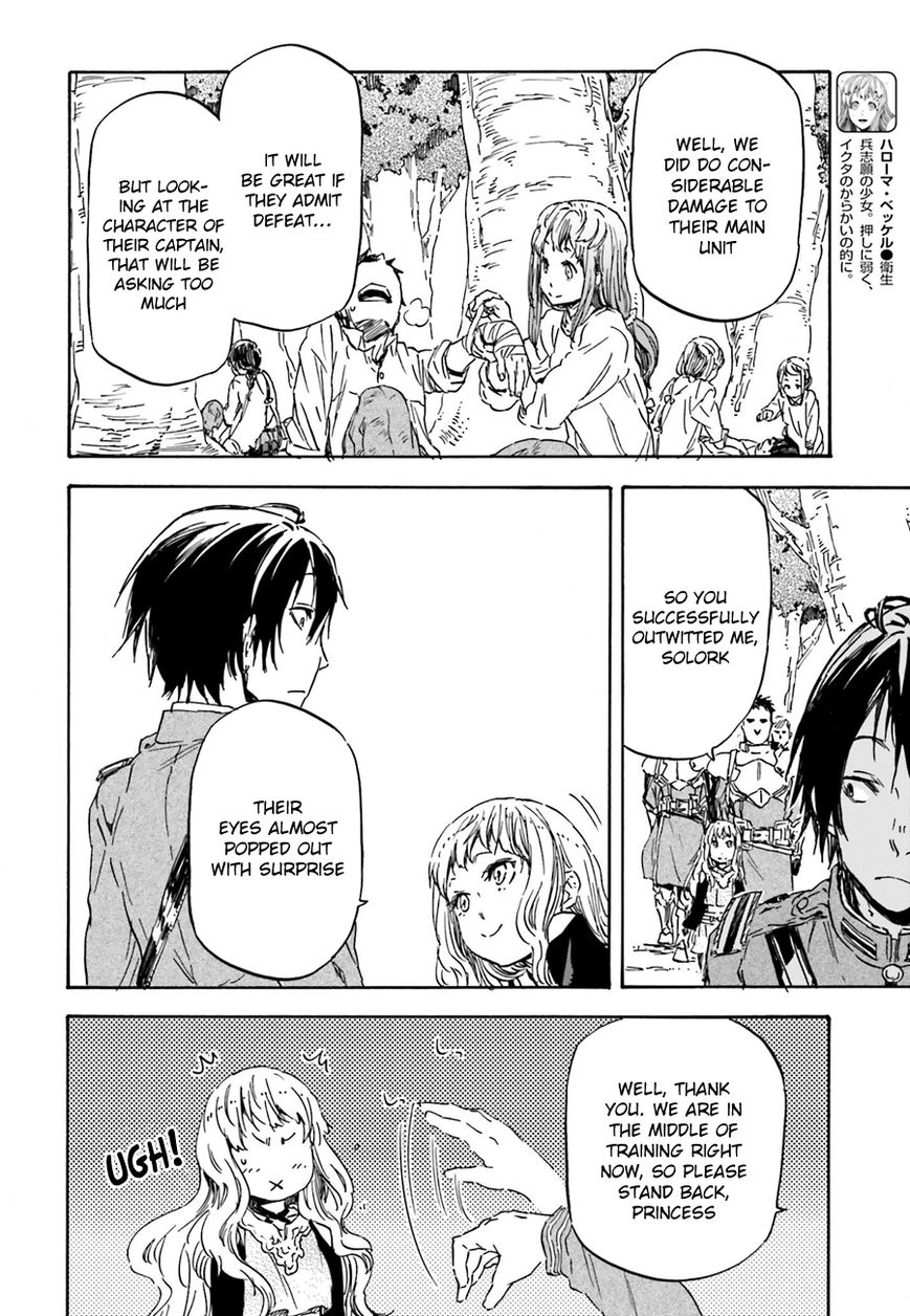 Nejimaki Seirei Senki - Tenkyou no Alderamin Chapter 11 page 27 - Chapter 11