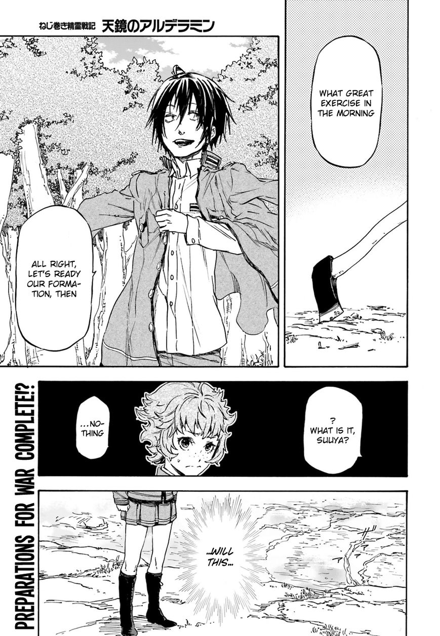 Nejimaki Seirei Senki - Tenkyou no Alderamin Chapter 11 page 3 - Chapter 11