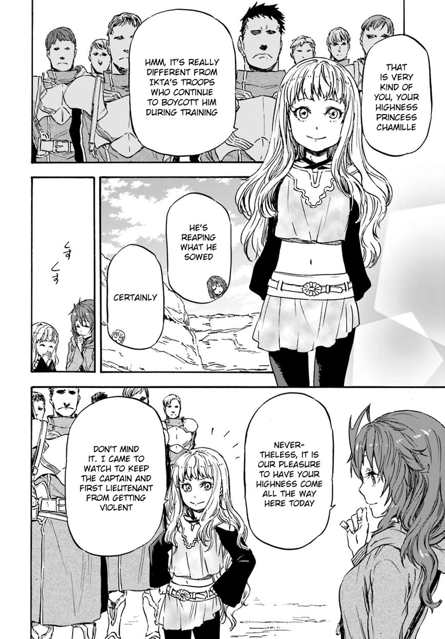 Nejimaki Seirei Senki - Tenkyou no Alderamin Chapter 11 page 6 - Chapter 11