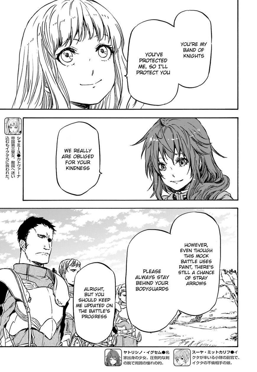 Nejimaki Seirei Senki - Tenkyou no Alderamin Chapter 11 page 7 - Chapter 11