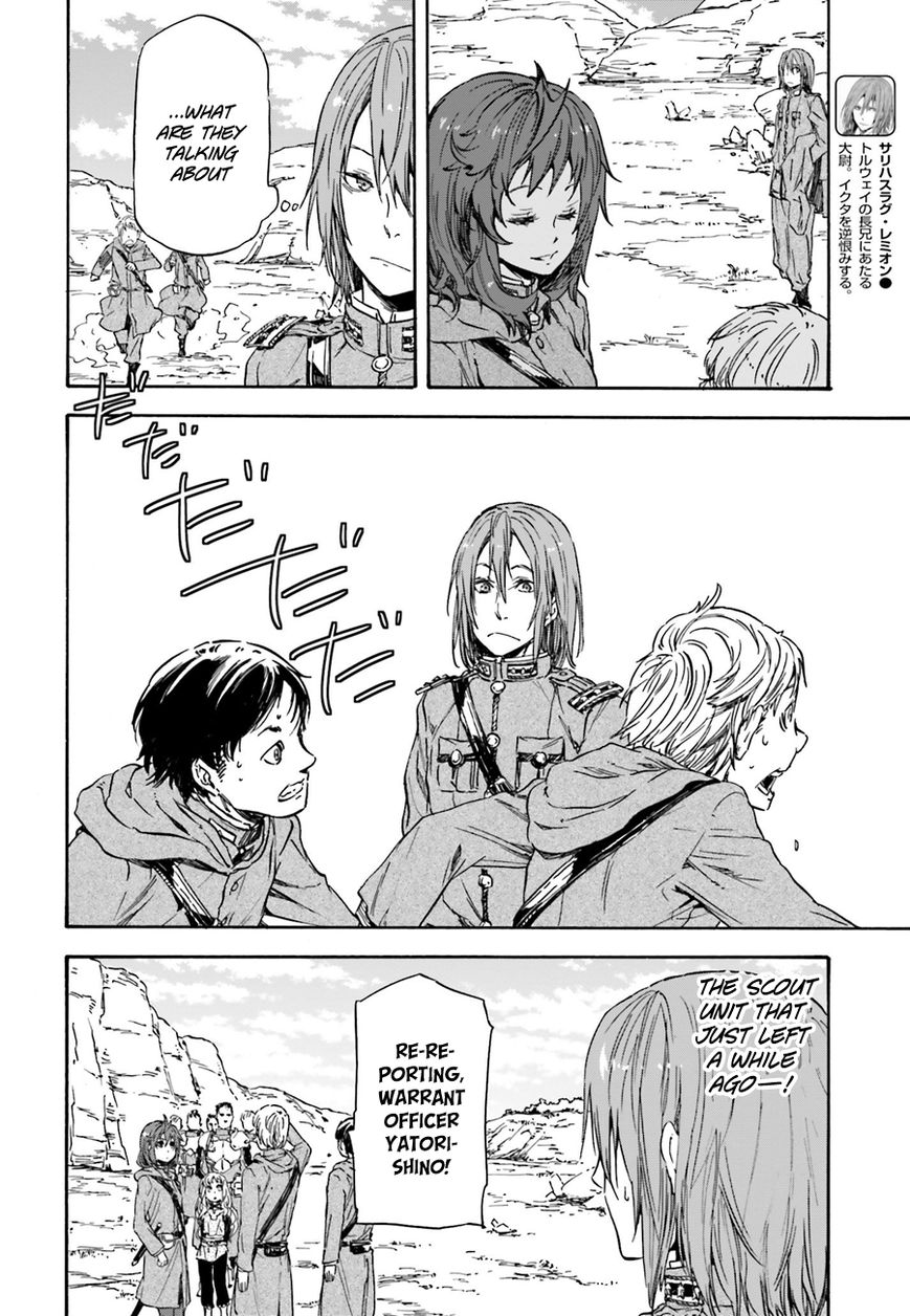 Nejimaki Seirei Senki - Tenkyou no Alderamin Chapter 11 page 8 - Chapter 11