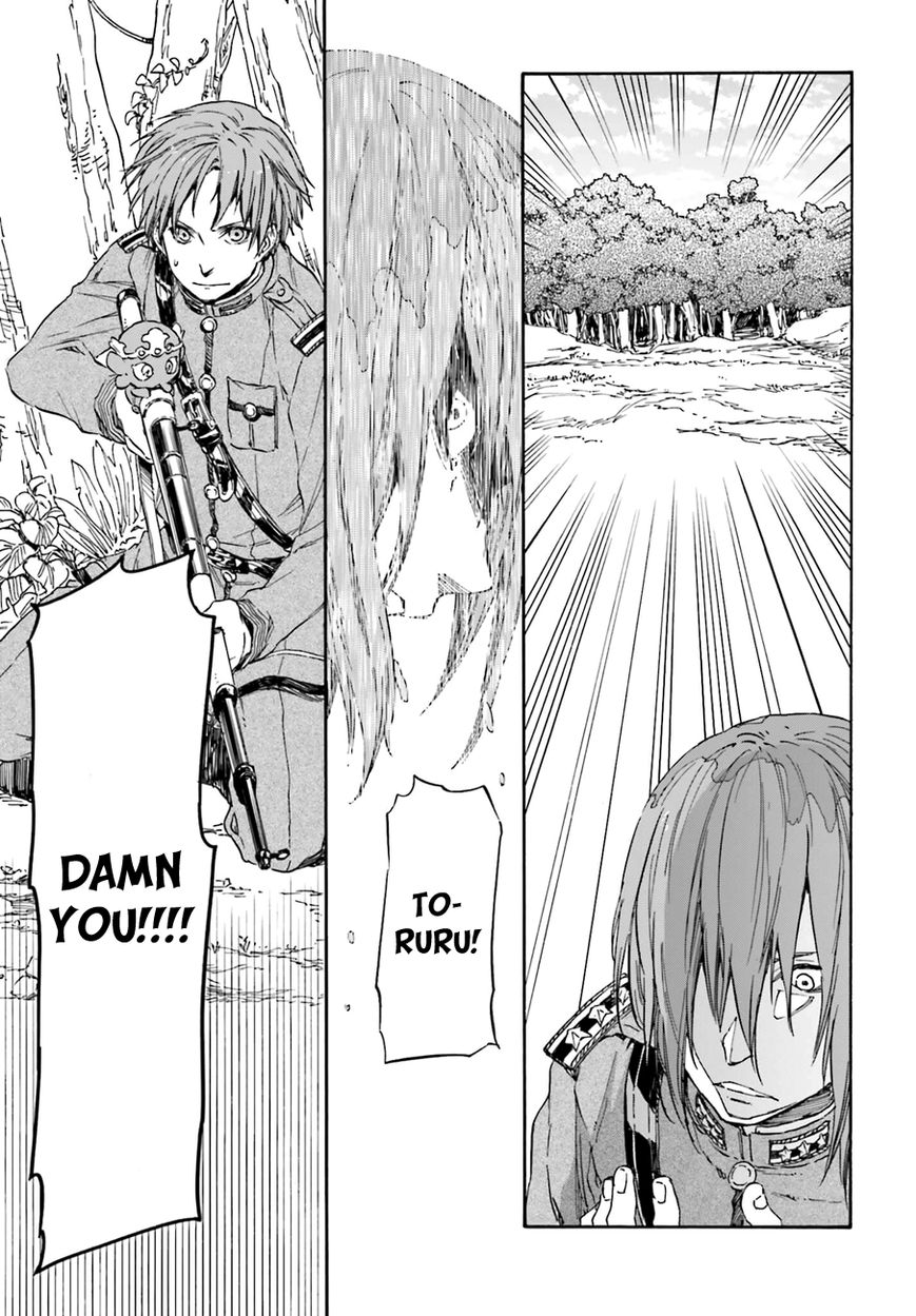 Nejimaki Seirei Senki - Tenkyou no Alderamin Chapter 12 page 10 - Chapter 12