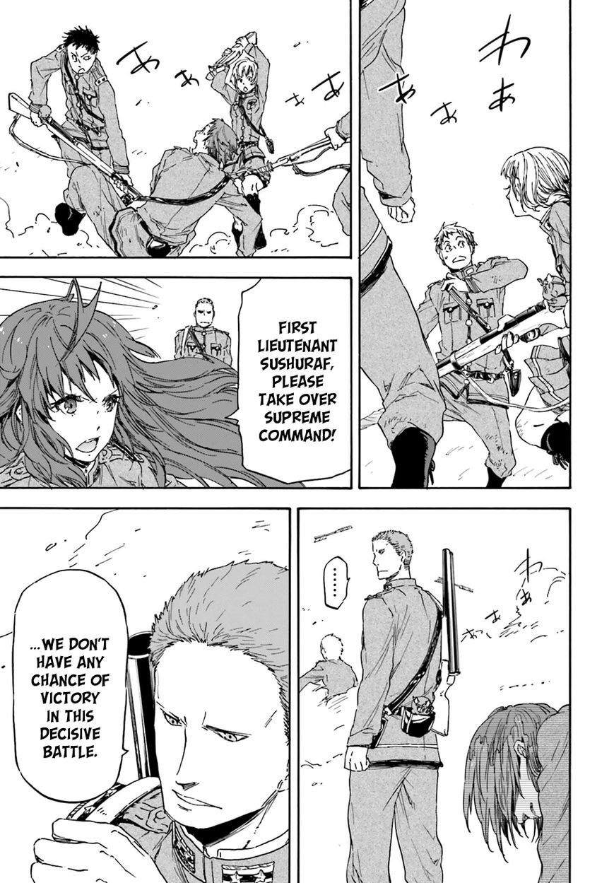Nejimaki Seirei Senki - Tenkyou no Alderamin Chapter 12 page 12 - Chapter 12