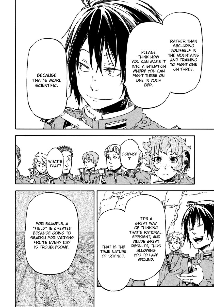 Nejimaki Seirei Senki - Tenkyou no Alderamin Chapter 12 page 19 - Chapter 12