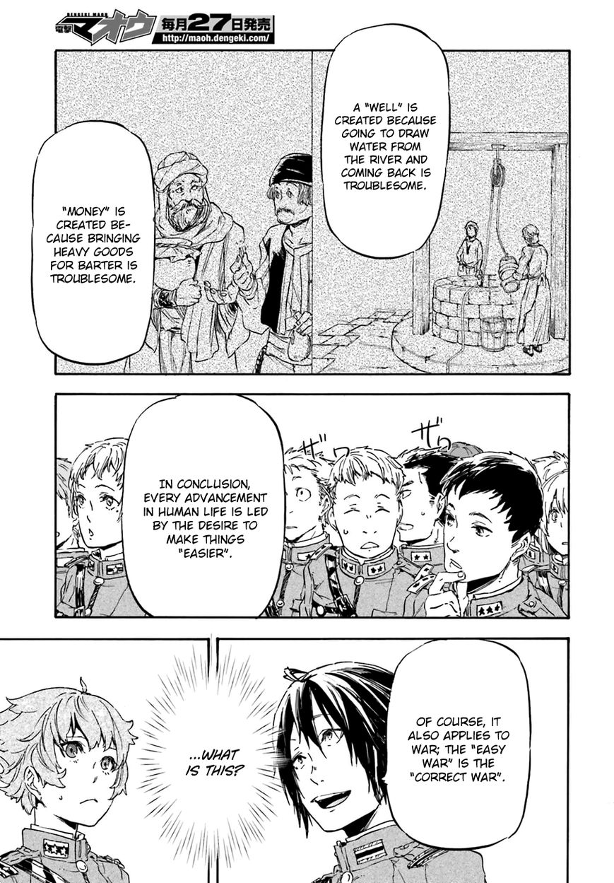 Nejimaki Seirei Senki - Tenkyou no Alderamin Chapter 12 page 20 - Chapter 12