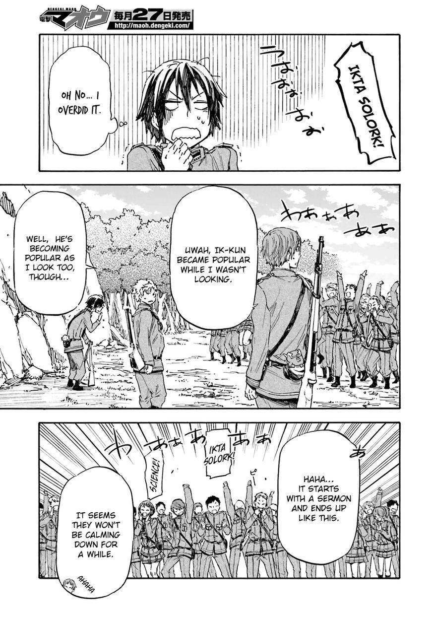 Nejimaki Seirei Senki - Tenkyou no Alderamin Chapter 12 page 24 - Chapter 12