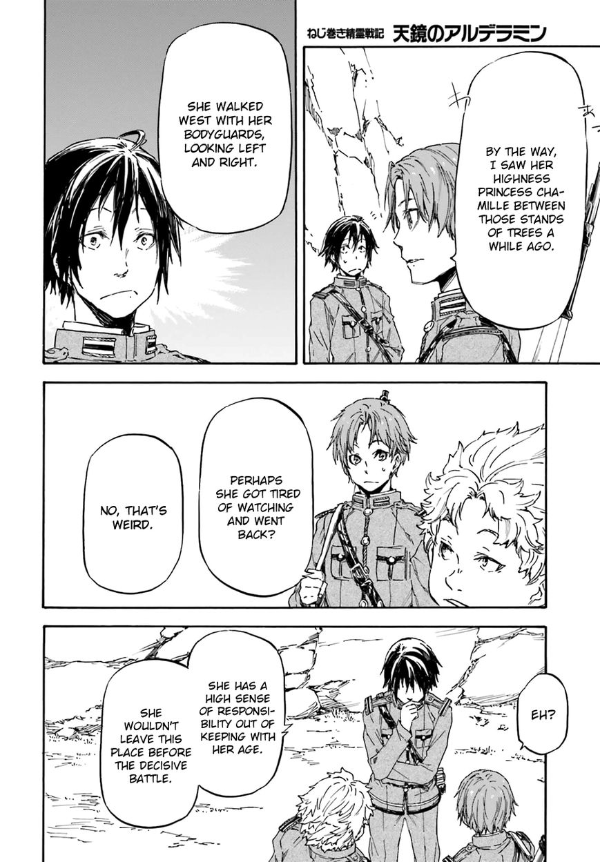 Nejimaki Seirei Senki - Tenkyou no Alderamin Chapter 12 page 25 - Chapter 12