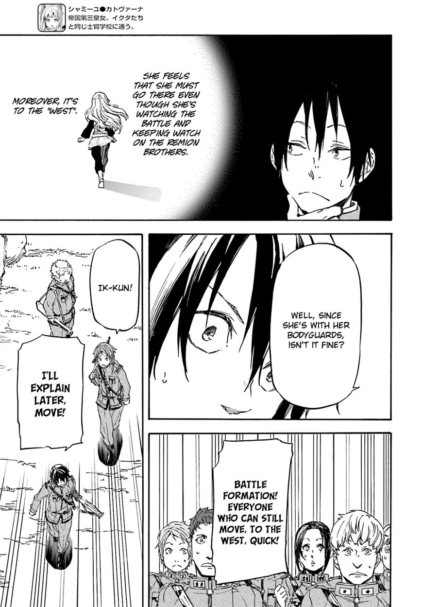 Nejimaki Seirei Senki - Tenkyou no Alderamin Chapter 12 page 26 - Chapter 12