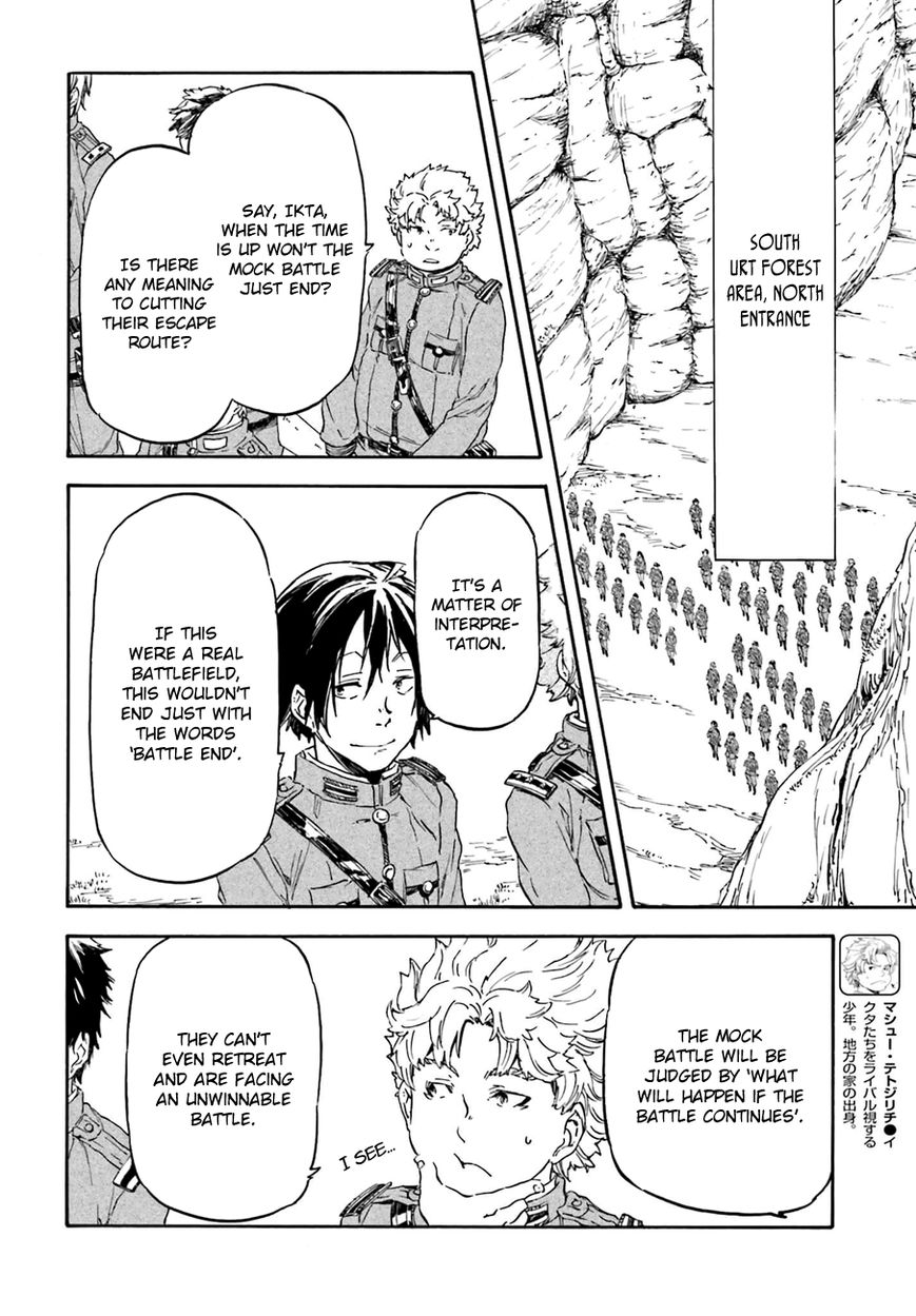 Nejimaki Seirei Senki - Tenkyou no Alderamin Chapter 12 page 5 - Chapter 12