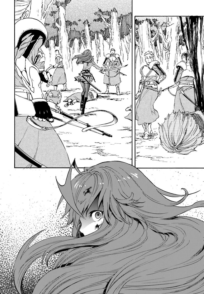 Nejimaki Seirei Senki - Tenkyou no Alderamin Chapter 13 page 12 - Chapter 13