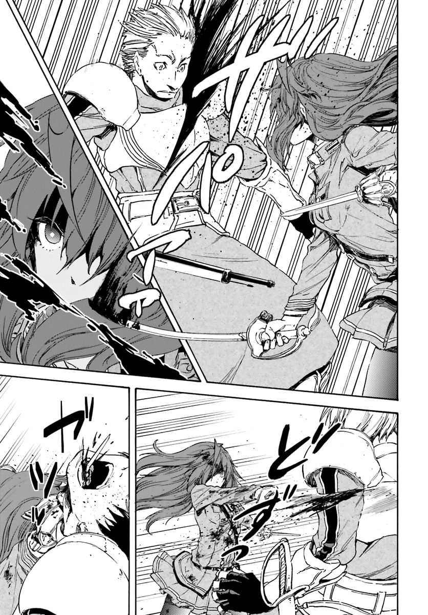 Nejimaki Seirei Senki - Tenkyou no Alderamin Chapter 13 page 13 - Chapter 13
