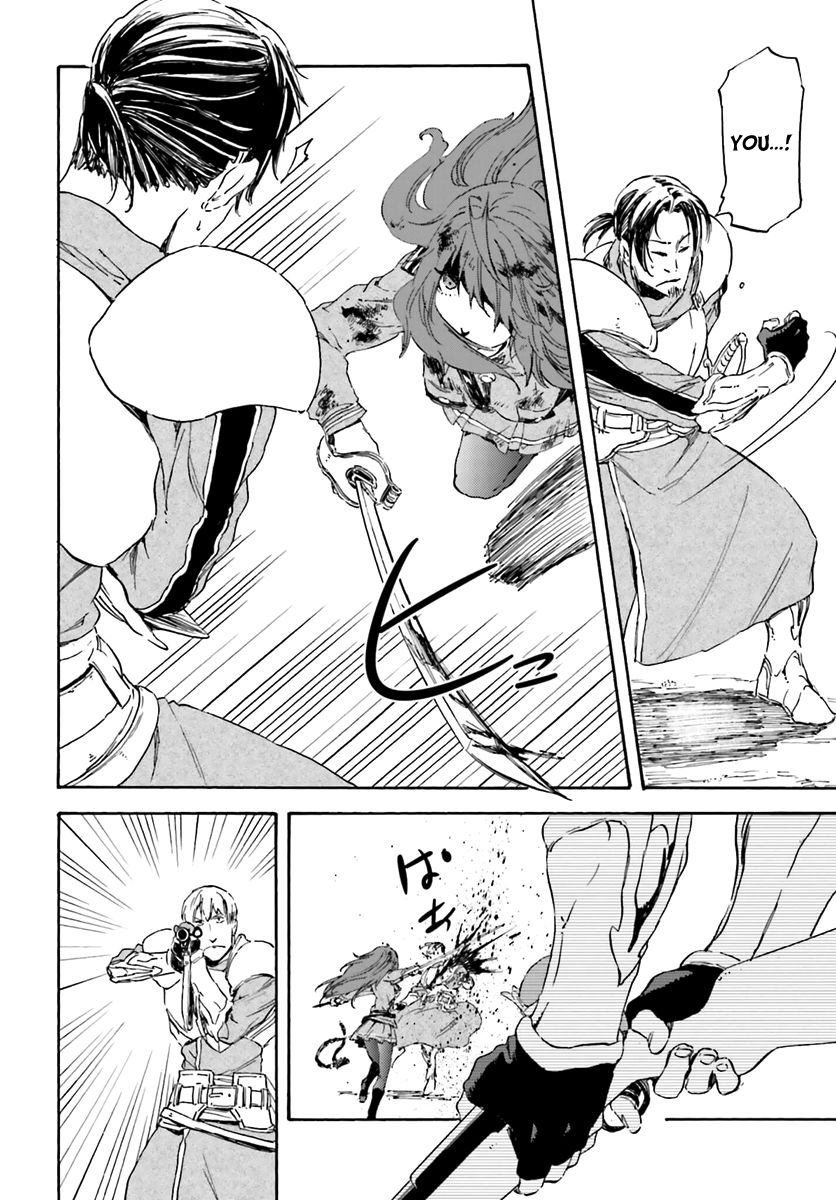 Nejimaki Seirei Senki - Tenkyou no Alderamin Chapter 13 page 14 - Chapter 13