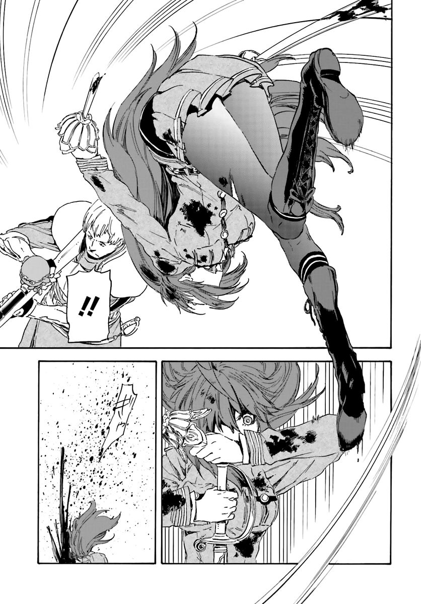 Nejimaki Seirei Senki - Tenkyou no Alderamin Chapter 13 page 15 - Chapter 13