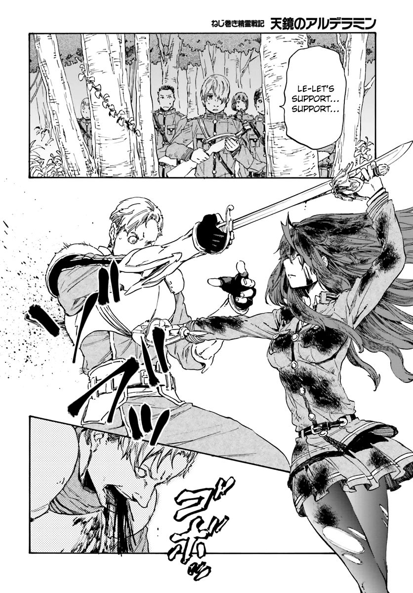 Nejimaki Seirei Senki - Tenkyou no Alderamin Chapter 13 page 16 - Chapter 13