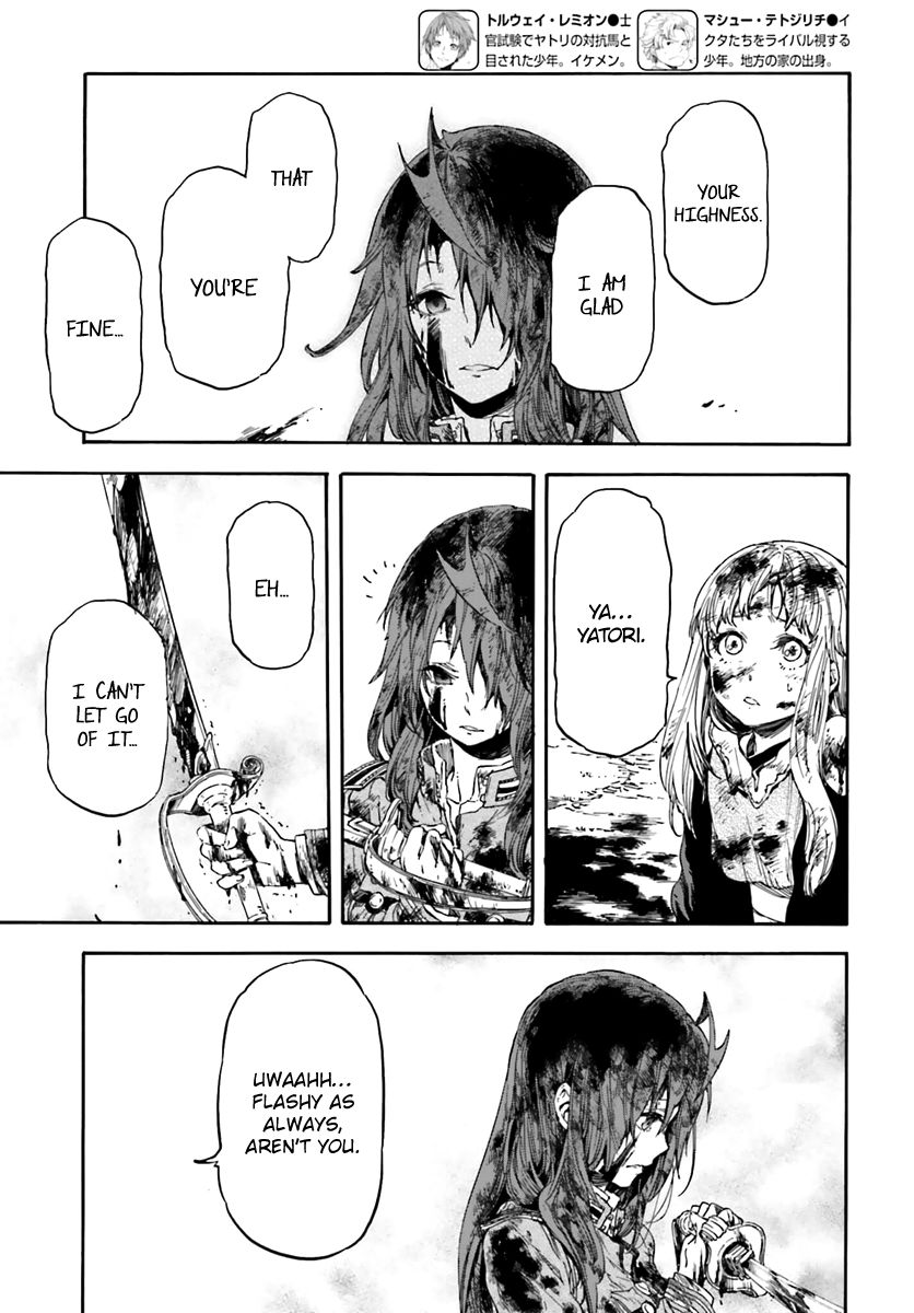 Nejimaki Seirei Senki - Tenkyou no Alderamin Chapter 13 page 19 - Chapter 13