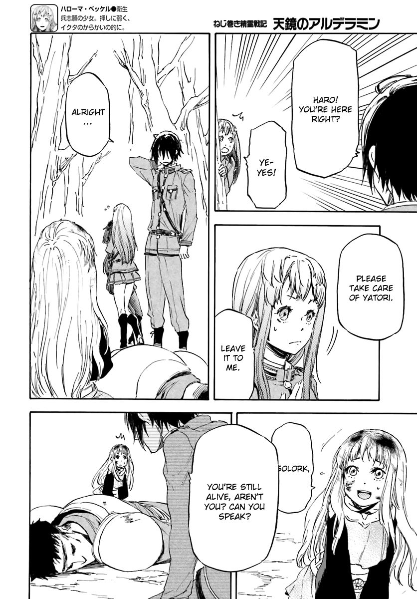 Nejimaki Seirei Senki - Tenkyou no Alderamin Chapter 13 page 24 - Chapter 13
