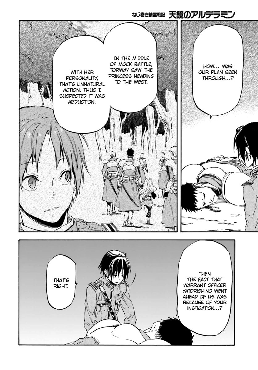 Nejimaki Seirei Senki - Tenkyou no Alderamin Chapter 13 page 28 - Chapter 13