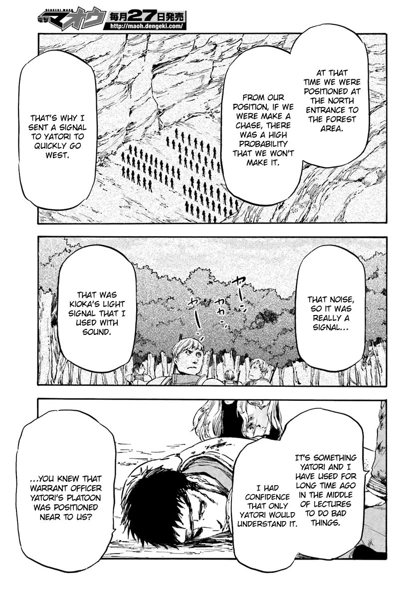 Nejimaki Seirei Senki - Tenkyou no Alderamin Chapter 13 page 29 - Chapter 13