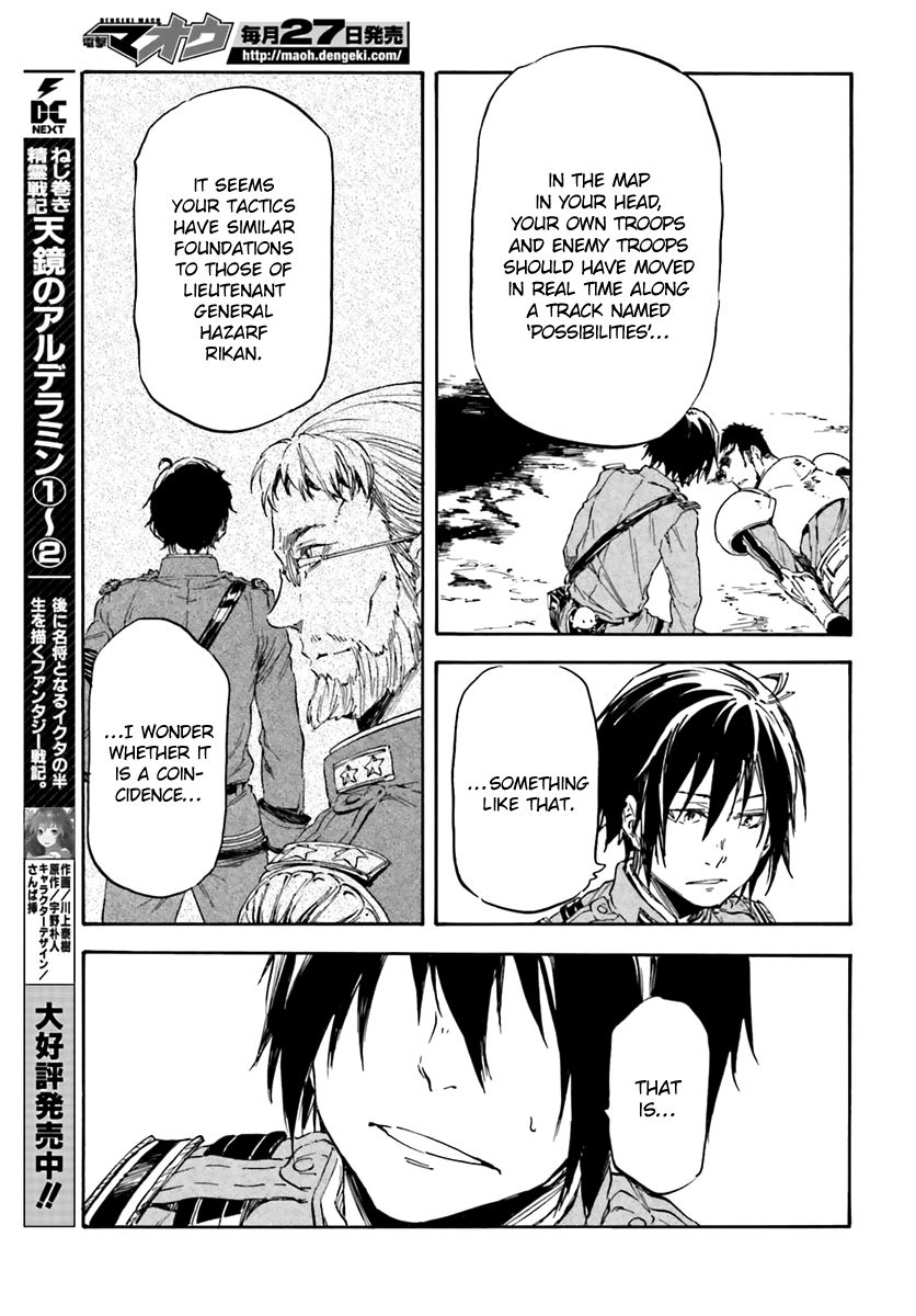 Nejimaki Seirei Senki - Tenkyou no Alderamin Chapter 13 page 31 - Chapter 13