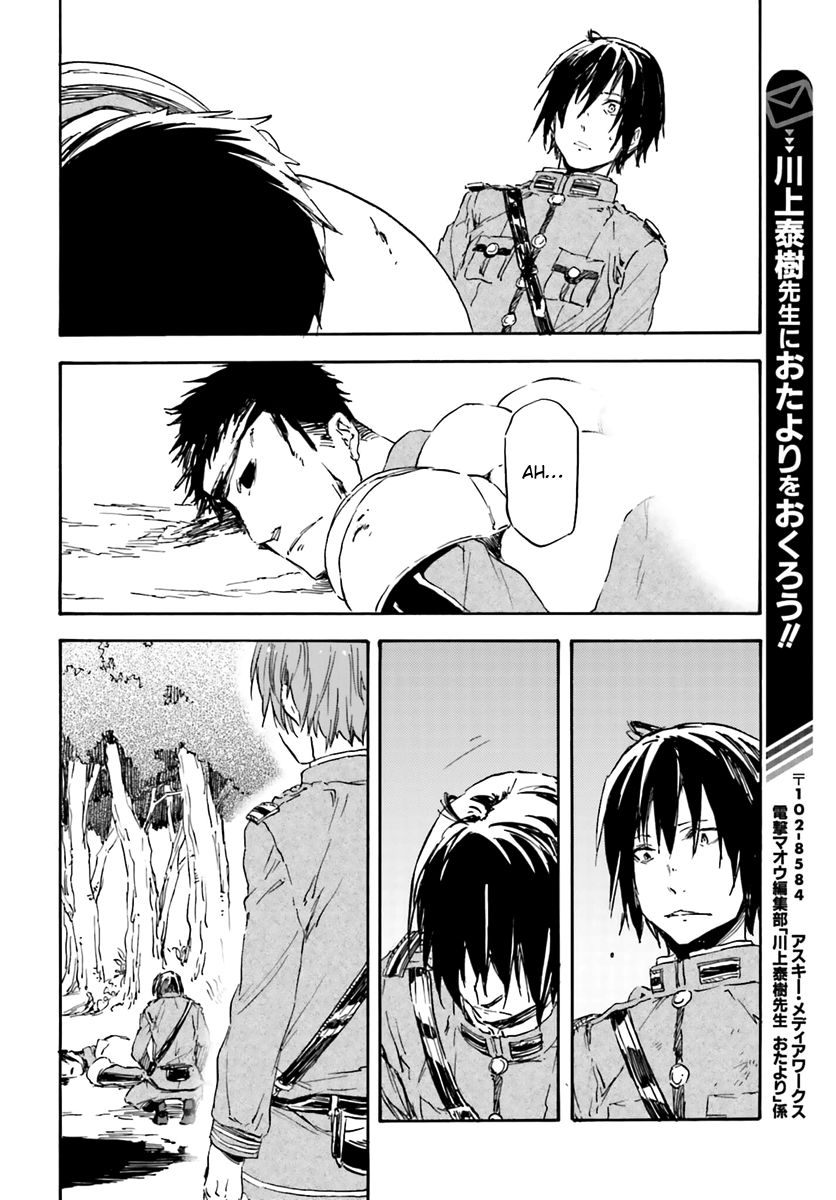 Nejimaki Seirei Senki - Tenkyou no Alderamin Chapter 13 page 32 - Chapter 13