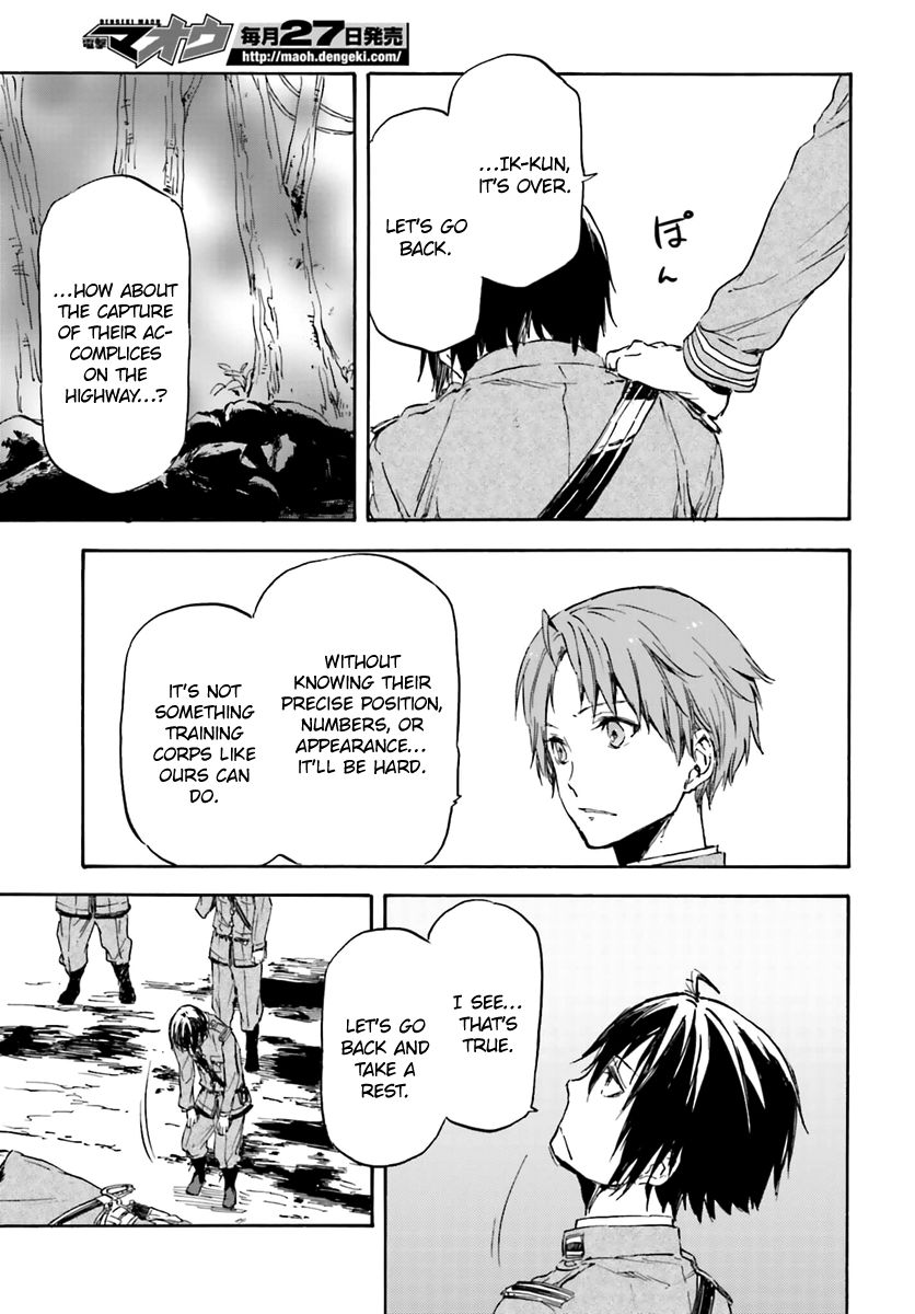 Nejimaki Seirei Senki - Tenkyou no Alderamin Chapter 13 page 33 - Chapter 13