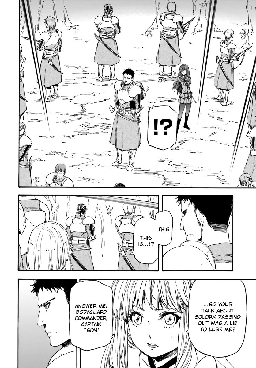 Nejimaki Seirei Senki - Tenkyou no Alderamin Chapter 13 page 4 - Chapter 13
