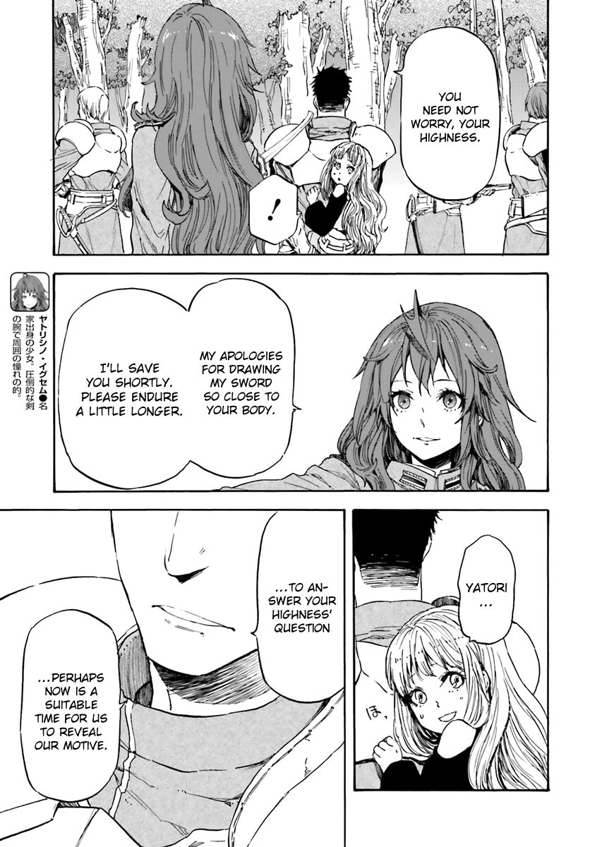 Nejimaki Seirei Senki - Tenkyou no Alderamin Chapter 13 page 5 - Chapter 13
