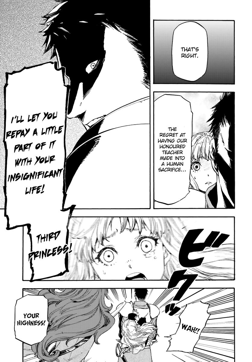 Nejimaki Seirei Senki - Tenkyou no Alderamin Chapter 13 page 7 - Chapter 13