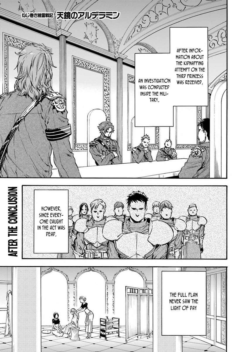 Nejimaki Seirei Senki - Tenkyou no Alderamin Chapter 14 page 3 - Chapter 14
