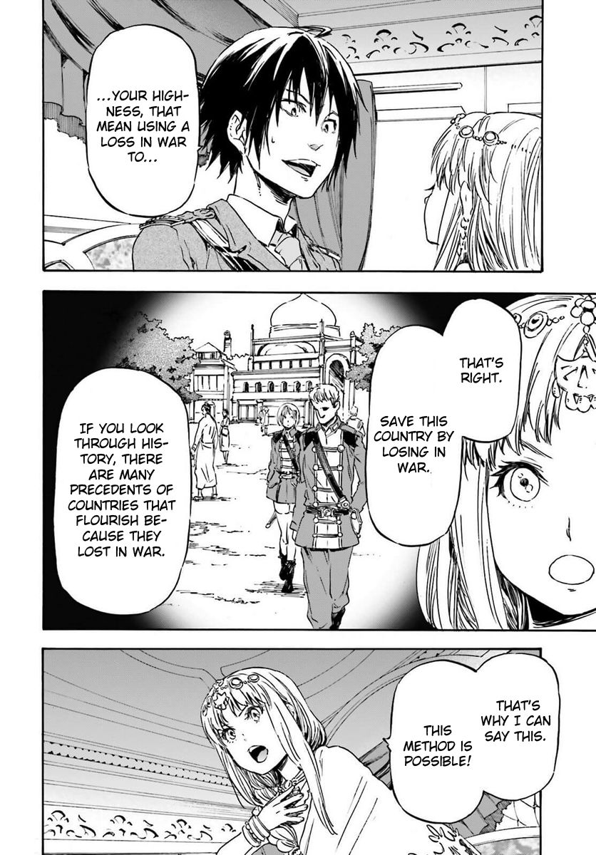 Nejimaki Seirei Senki - Tenkyou no Alderamin Chapter 14 page 30 - Chapter 14