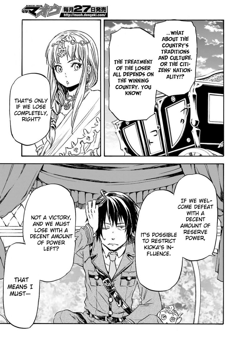 Nejimaki Seirei Senki - Tenkyou no Alderamin Chapter 14 page 31 - Chapter 14