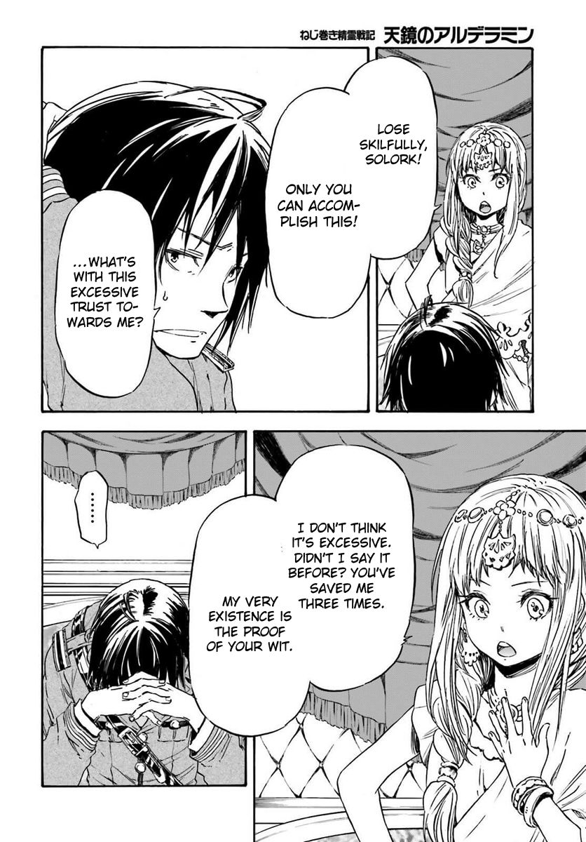 Nejimaki Seirei Senki - Tenkyou no Alderamin Chapter 14 page 32 - Chapter 14