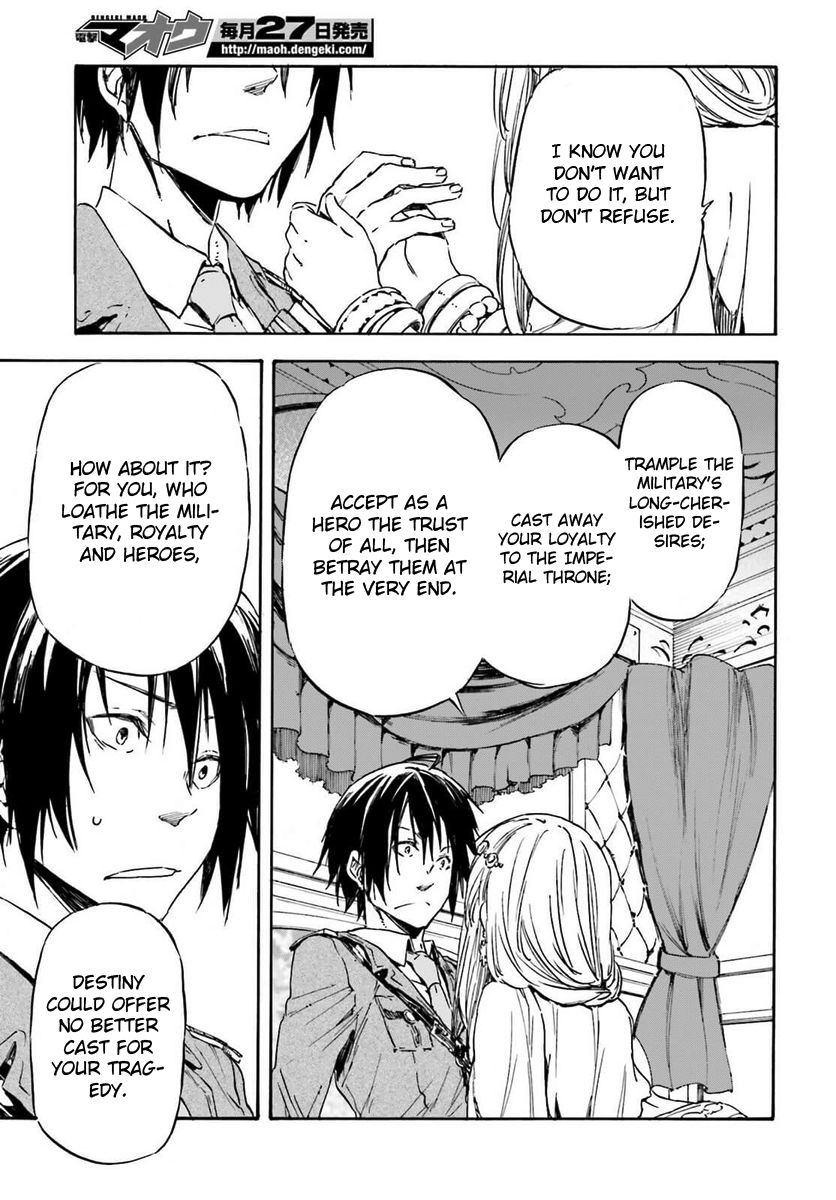 Nejimaki Seirei Senki - Tenkyou no Alderamin Chapter 14 page 33 - Chapter 14