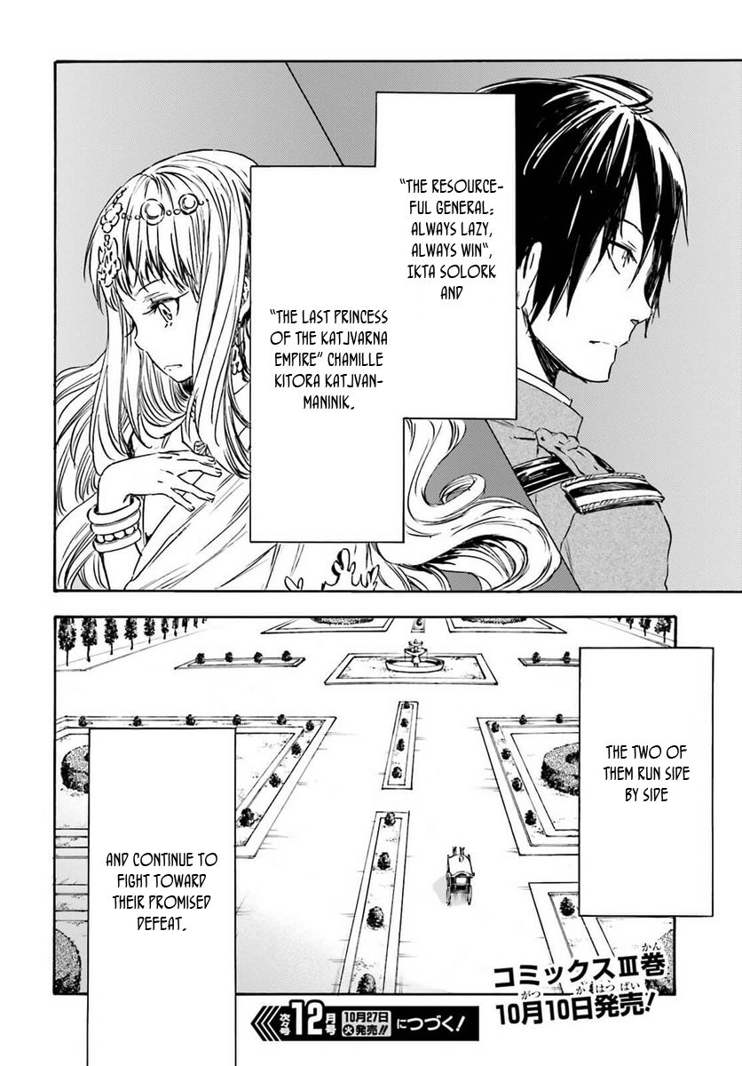 Nejimaki Seirei Senki - Tenkyou no Alderamin Chapter 14 page 36 - Chapter 14