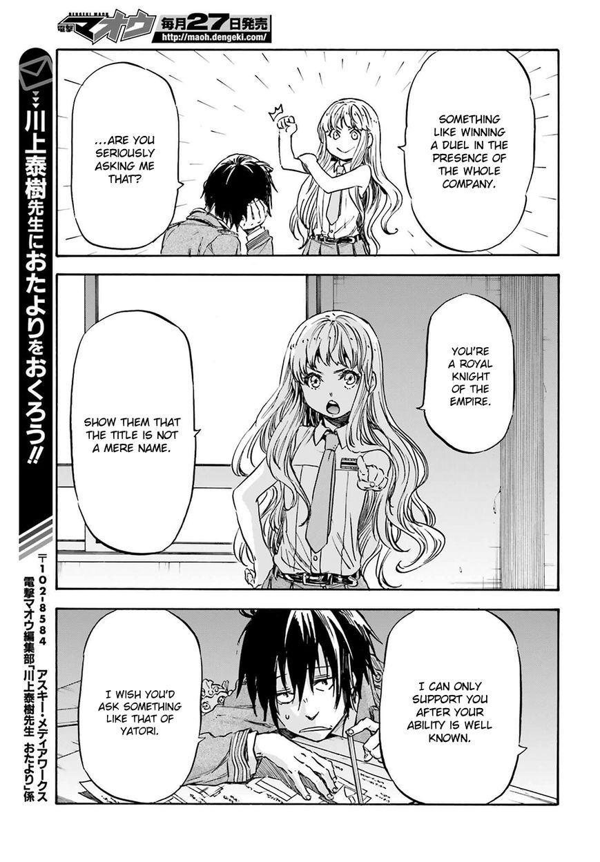 Nejimaki Seirei Senki - Tenkyou no Alderamin Chapter 15 page 11 - Chapter 15