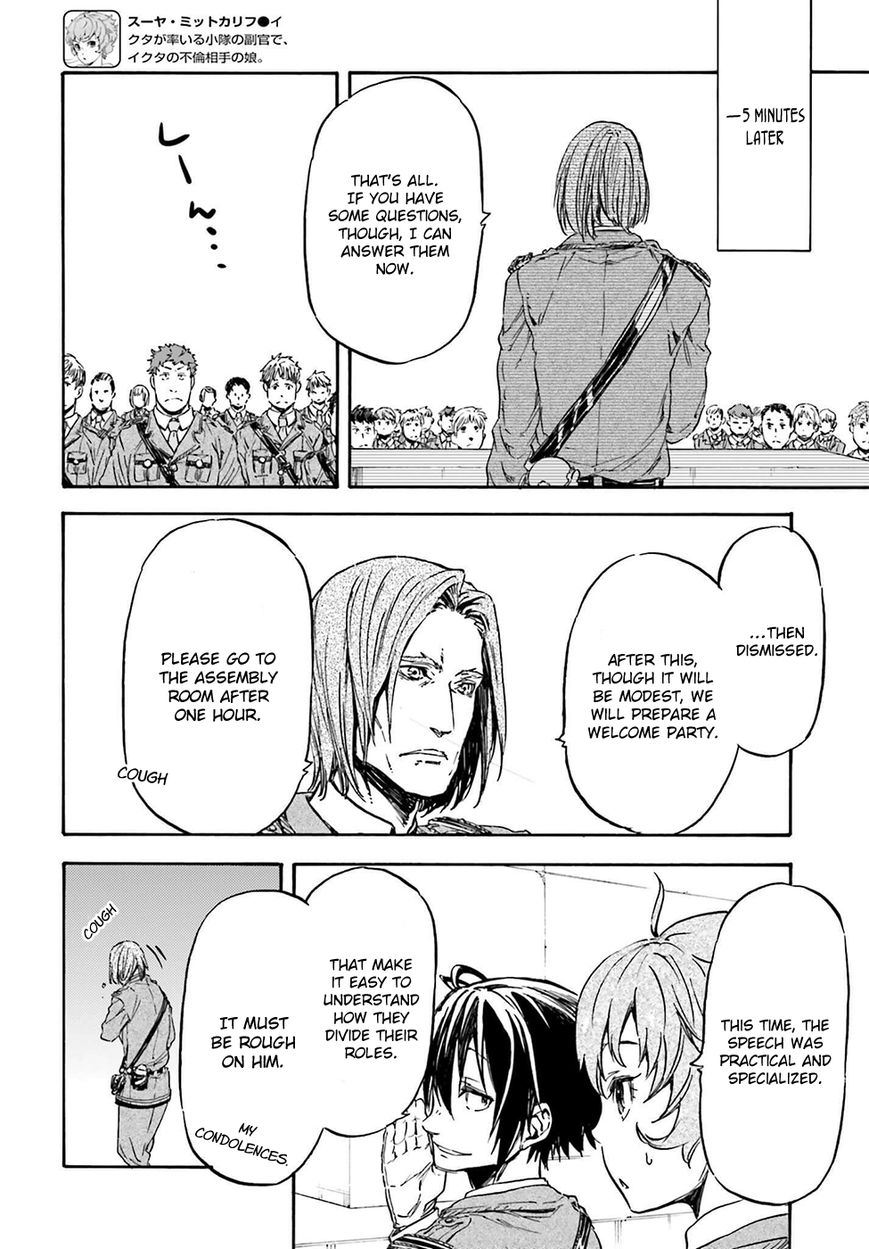 Nejimaki Seirei Senki - Tenkyou no Alderamin Chapter 15 page 18 - Chapter 15