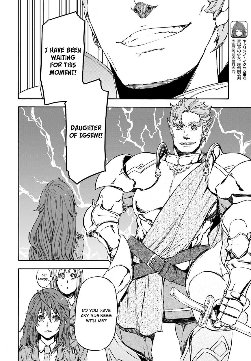 Nejimaki Seirei Senki - Tenkyou no Alderamin Chapter 15 page 20 - Chapter 15