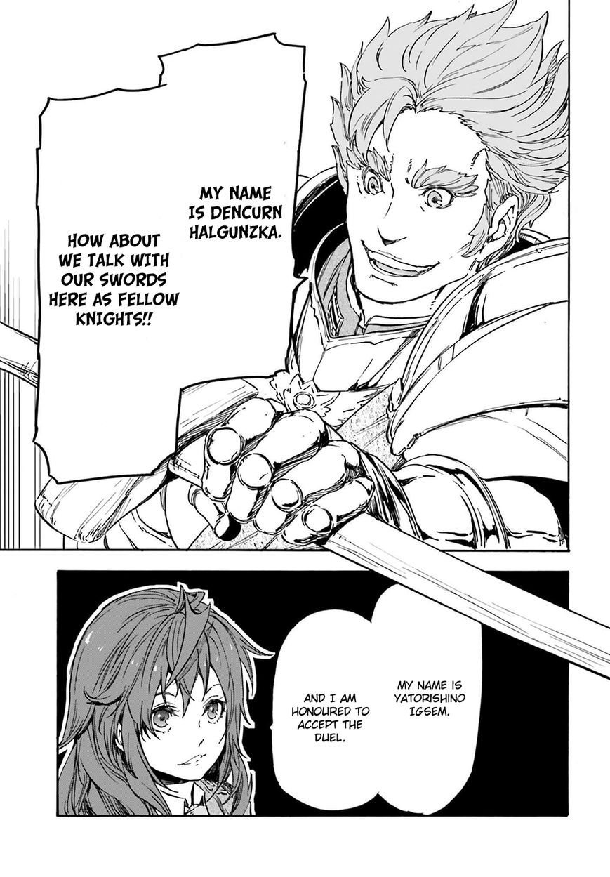 Nejimaki Seirei Senki - Tenkyou no Alderamin Chapter 15 page 21 - Chapter 15