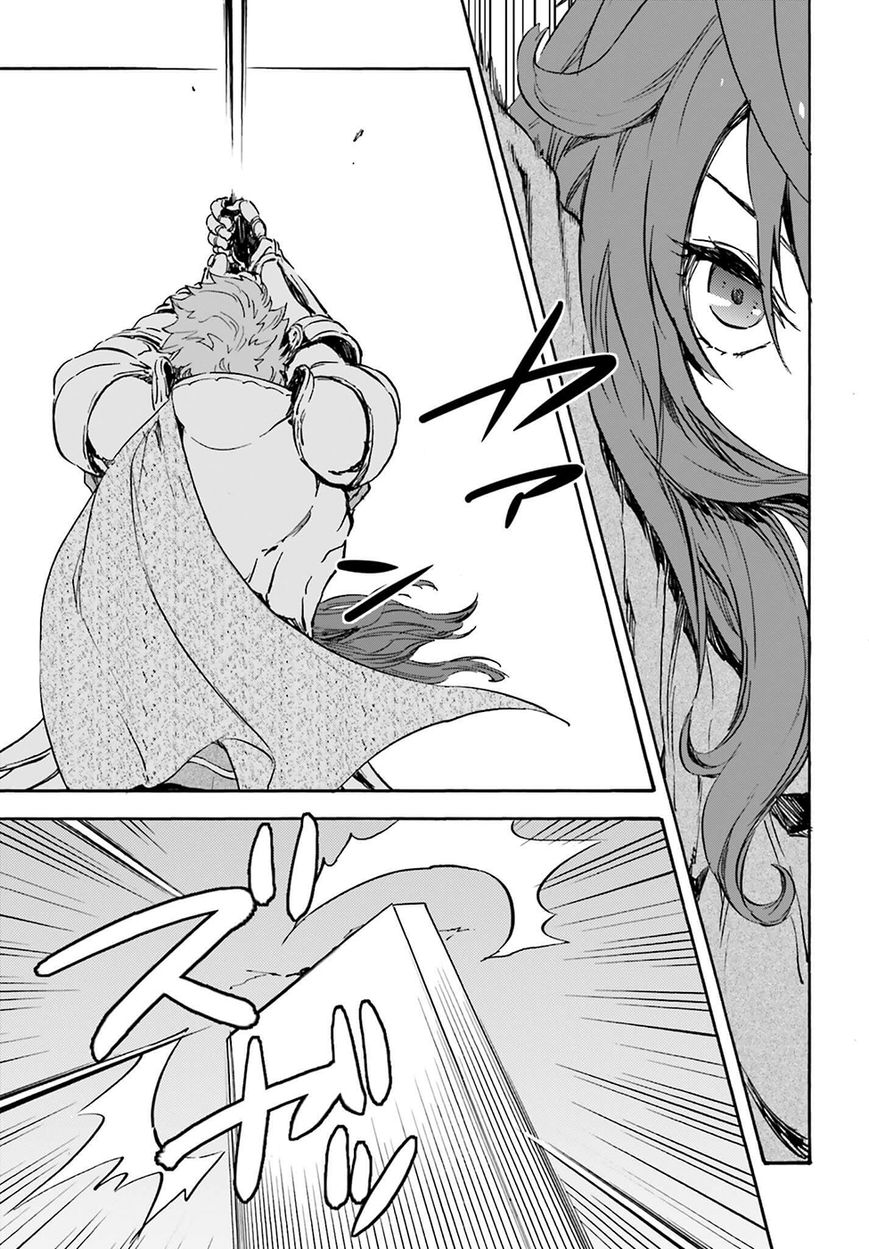 Nejimaki Seirei Senki - Tenkyou no Alderamin Chapter 15 page 27 - Chapter 15