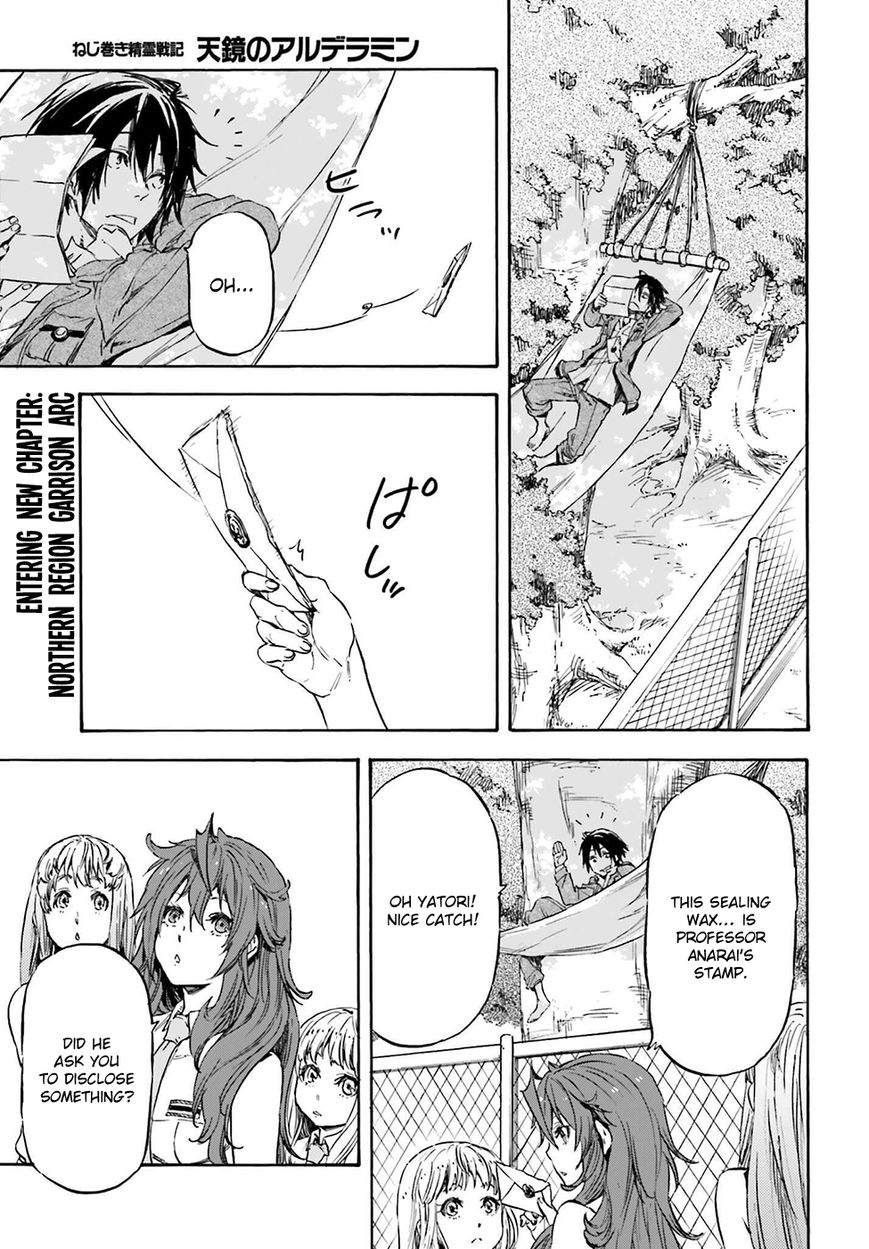 Nejimaki Seirei Senki - Tenkyou no Alderamin Chapter 15 page 3 - Chapter 15