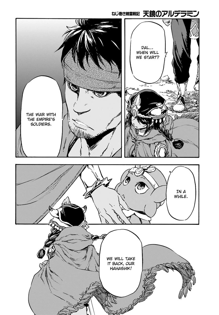 Nejimaki Seirei Senki - Tenkyou no Alderamin Chapter 15 page 34 - Chapter 15