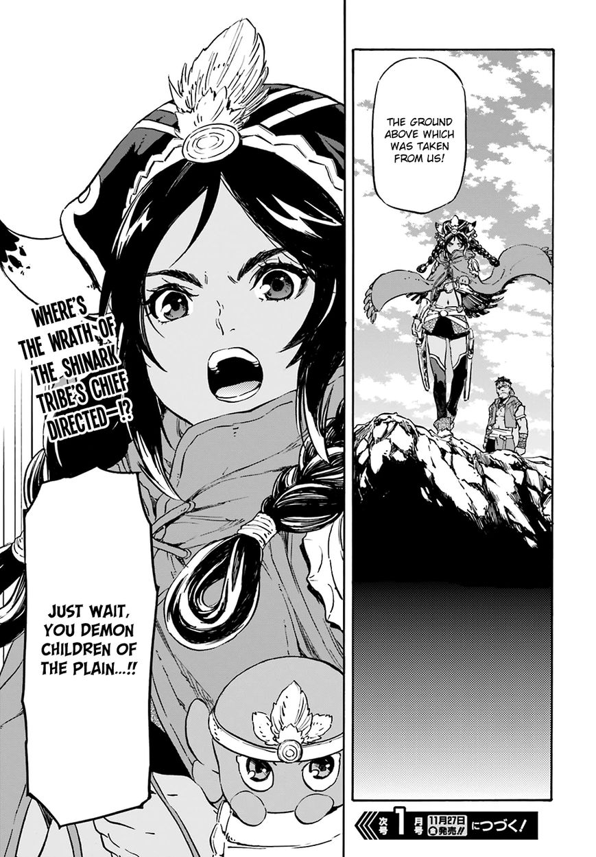 Nejimaki Seirei Senki - Tenkyou no Alderamin Chapter 15 page 35 - Chapter 15