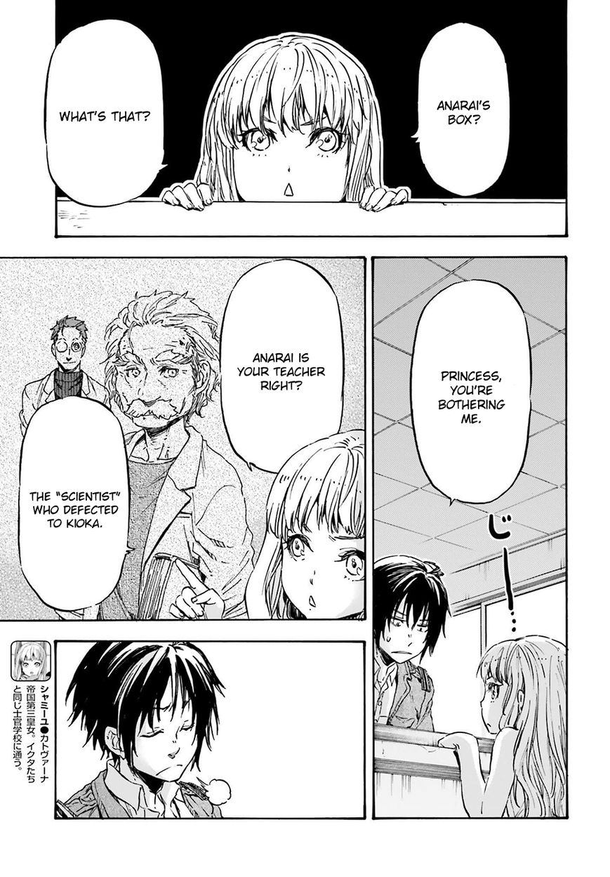 Nejimaki Seirei Senki - Tenkyou no Alderamin Chapter 15 page 5 - Chapter 15