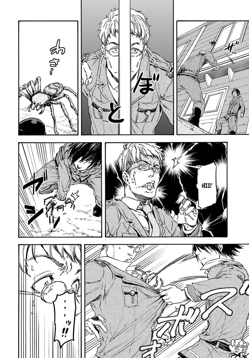 Nejimaki Seirei Senki - Tenkyou no Alderamin Chapter 16 page 11 - Chapter 16