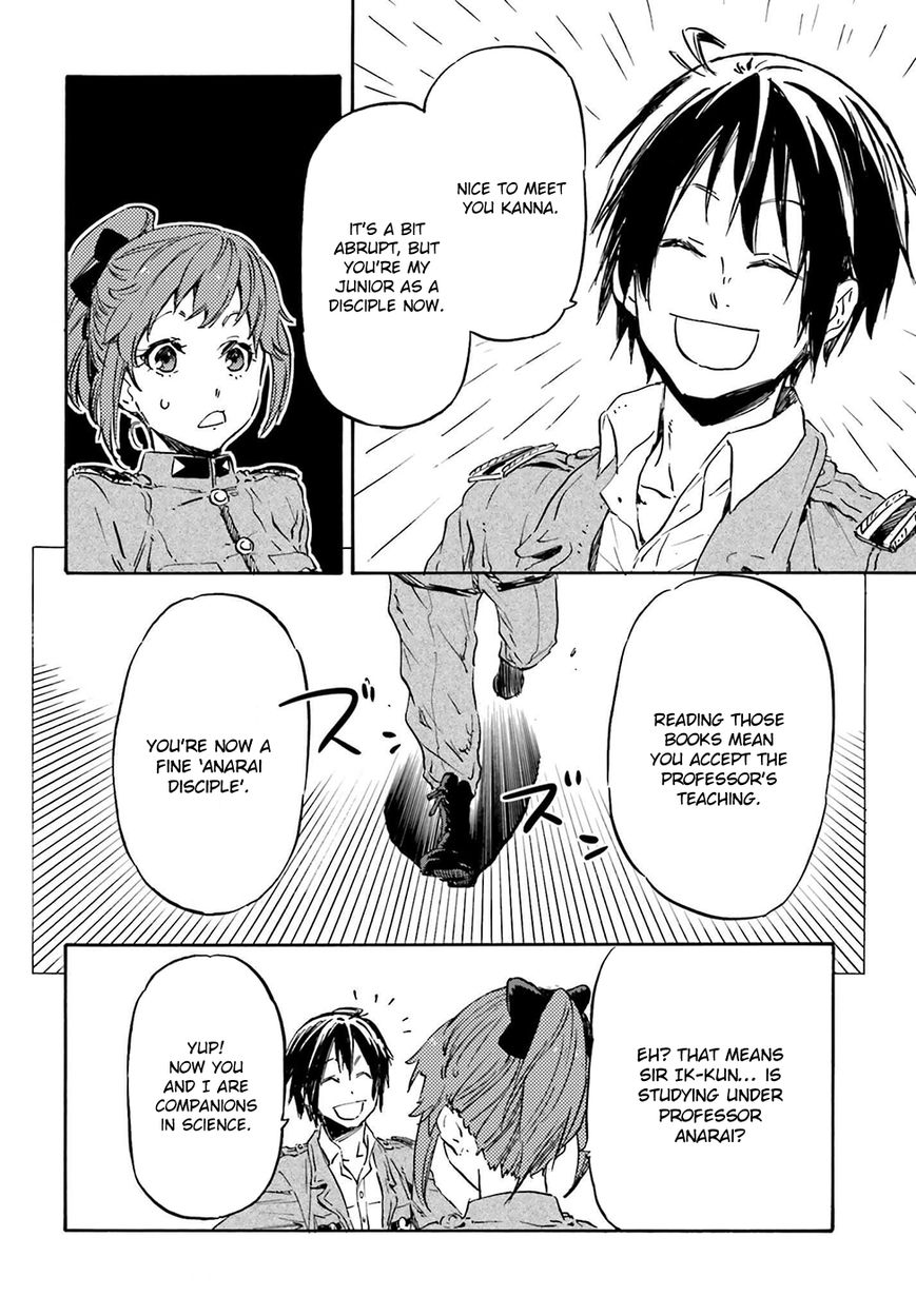 Nejimaki Seirei Senki - Tenkyou no Alderamin Chapter 16 page 15 - Chapter 16