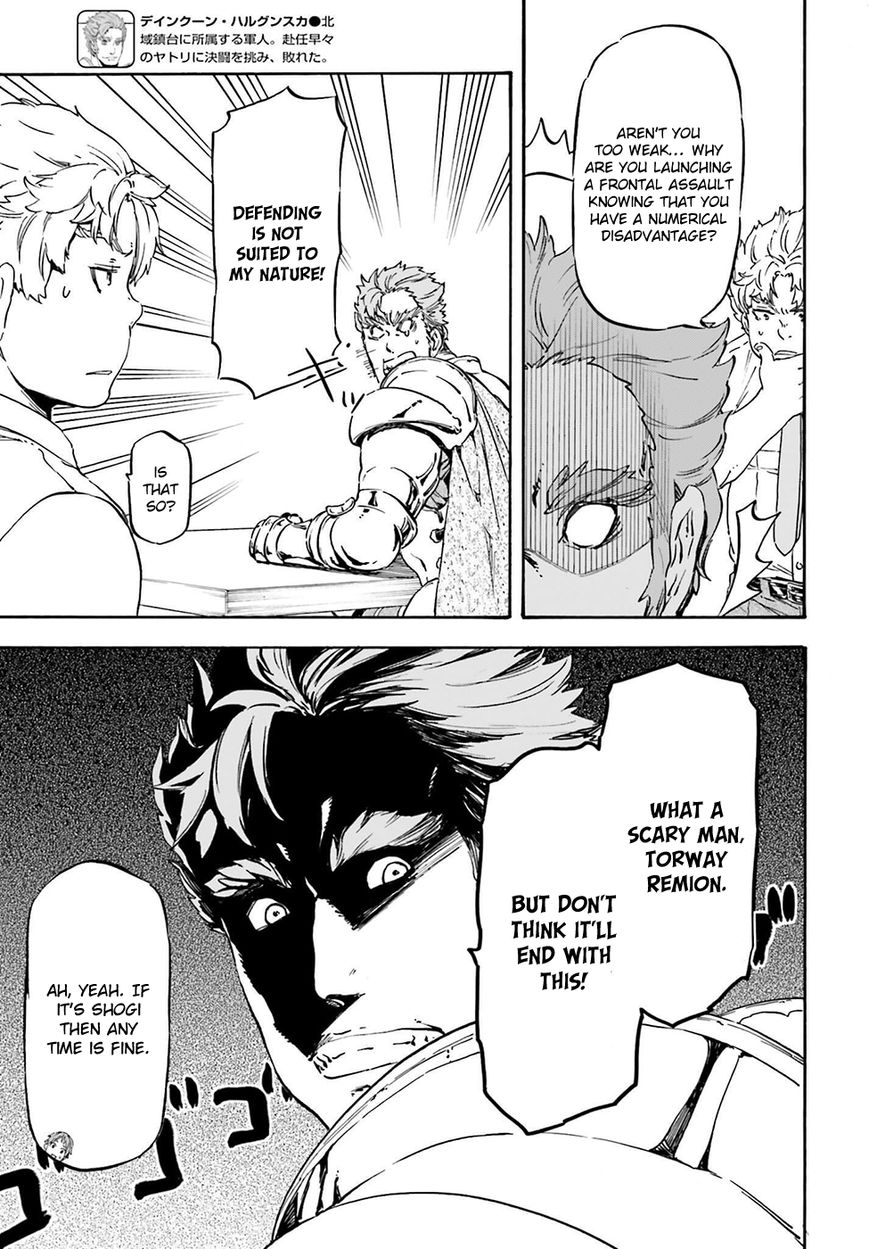 Nejimaki Seirei Senki - Tenkyou no Alderamin Chapter 16 page 22 - Chapter 16